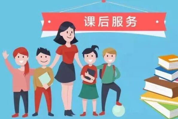 課后延時(shí)服務(wù)5+2怎么收費(fèi)
